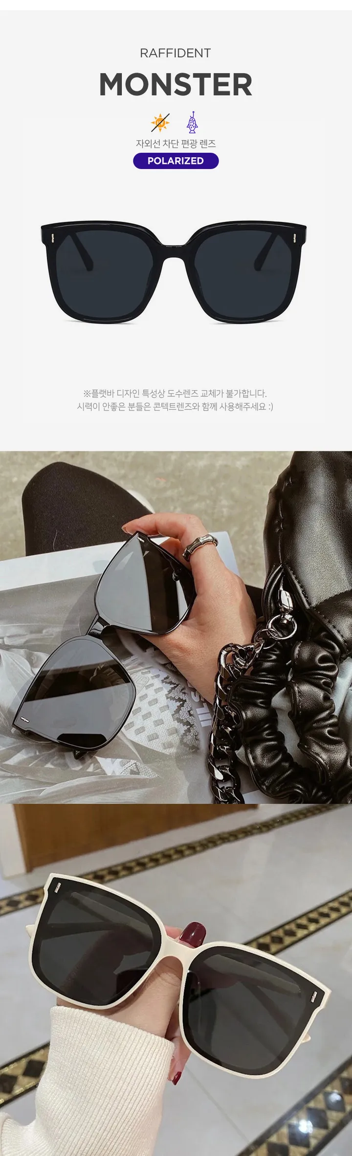 🚀당일/주문폭주💗 빅사이즈 얼굴소멸 자외선차단 100% 얼굴이 작아보이는 패션 선글라스 상세 이미지 1