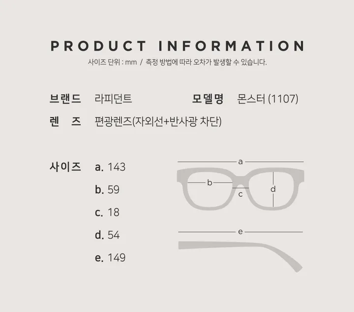 🚀당일/주문폭주💗 빅사이즈 얼굴소멸 자외선차단 100% 얼굴이 작아보이는 패션 선글라스 상세 이미지 2
