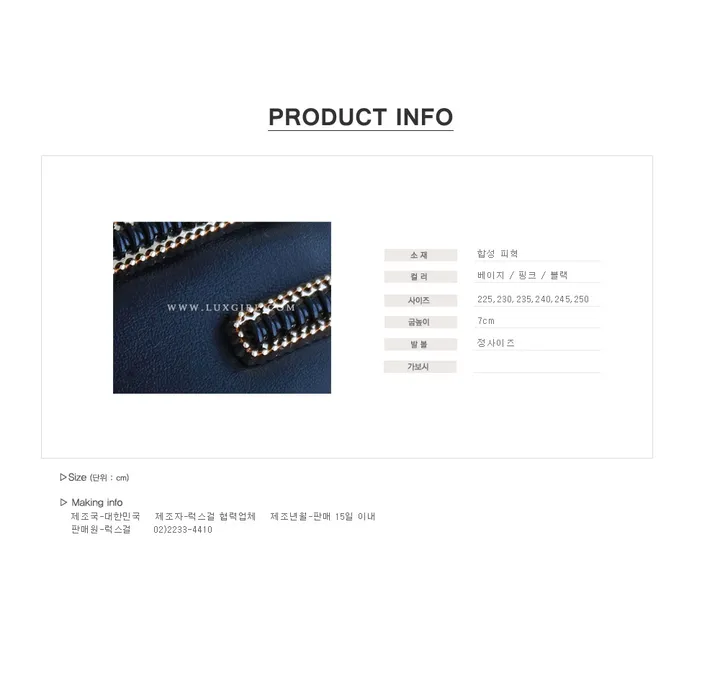 7cm 사각장식 스틸레토 미들힐 단정한 여성 정장 구두 펌프스 앞코장식 상세 이미지 13