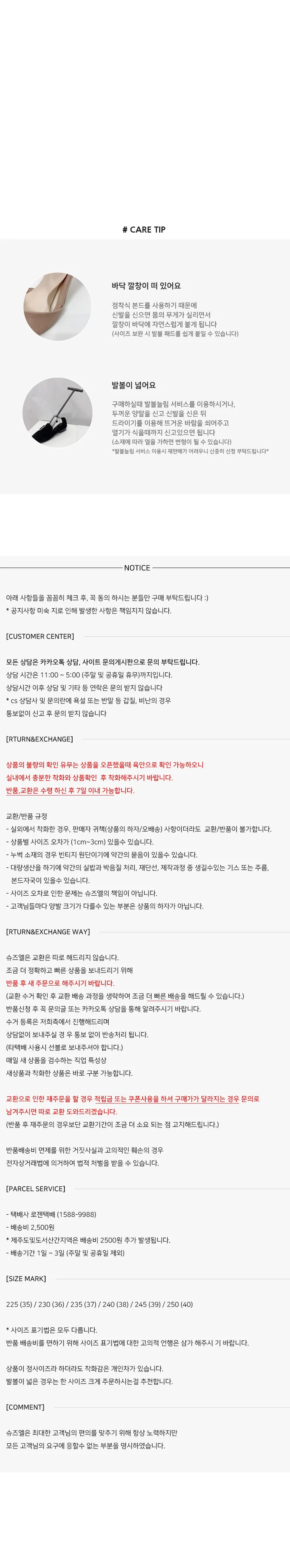 [NB] 라엘리 가보시 스틸레토힐 11cm 상세 이미지 5