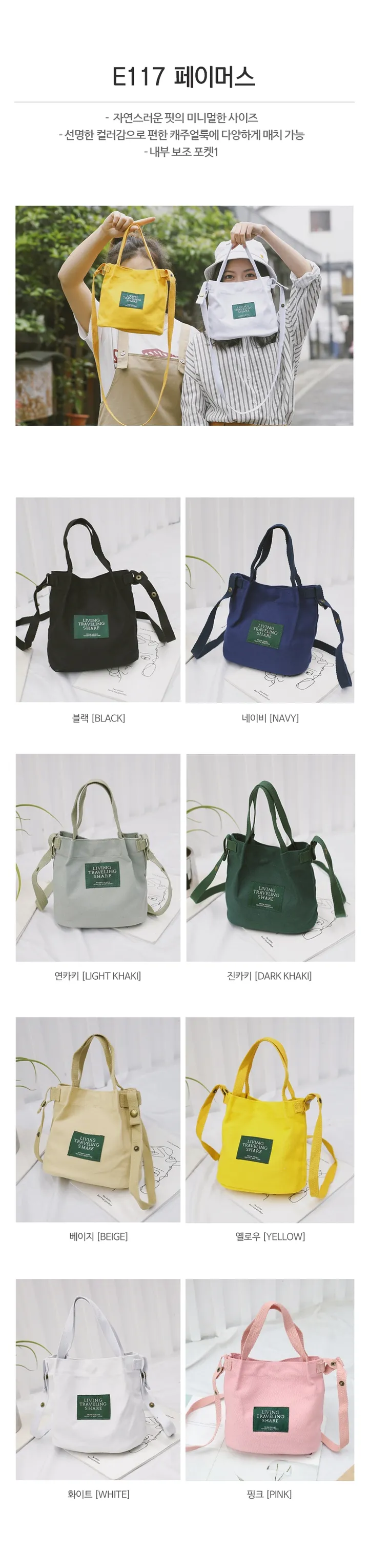[당일발송/1+1할인]미니 손가방 에코백 페이머스 상세 이미지 3