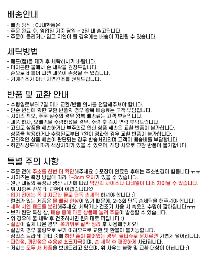 [편안추천/당일출고] 중독브라렛 인생브라렛 속옷세트 브라렛 브라탑 팬티 노와이어 심리스 레이스 브래지어 수면 뽕브라 상세 이미지 55
