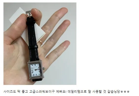 ⭐BEST⭐🚀당일발송🚀 스퀘어 리얼소가죽 손목시계 (3color) *Eve 상세 이미지 5