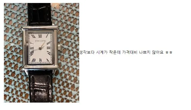 ⭐BEST⭐🚀당일발송🚀 스퀘어 리얼소가죽 손목시계 (3color) *Eve 상세 이미지 6