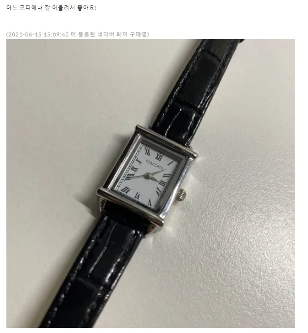 ⭐BEST⭐🚀당일발송🚀 스퀘어 리얼소가죽 손목시계 (3color) *Eve 상세 이미지 8