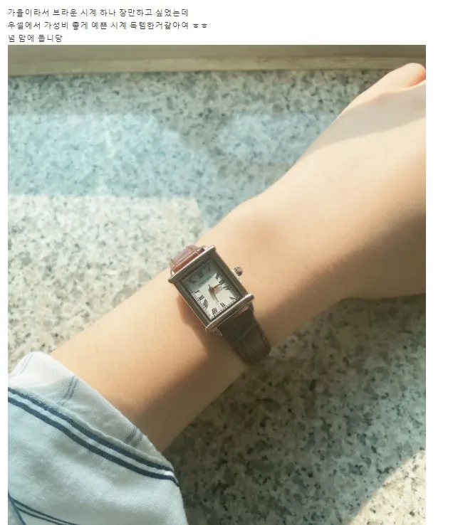 ⭐BEST⭐🚀당일발송🚀 스퀘어 리얼소가죽 손목시계 (3color) *Eve 상세 이미지 9