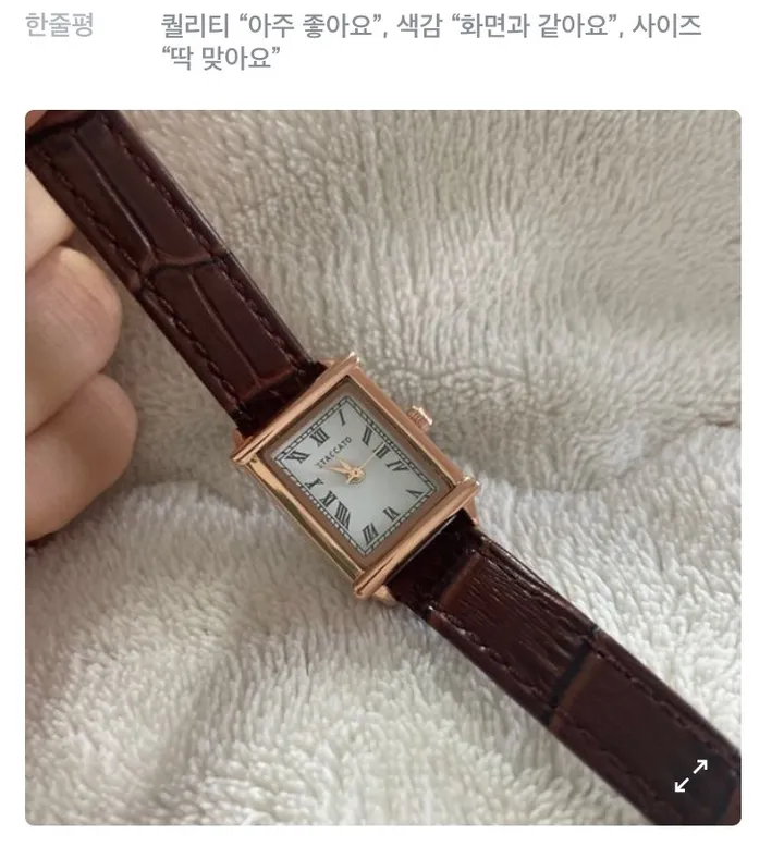 ⭐BEST⭐🚀당일발송🚀 스퀘어 리얼소가죽 손목시계 (3color) *Eve 상세 이미지 7