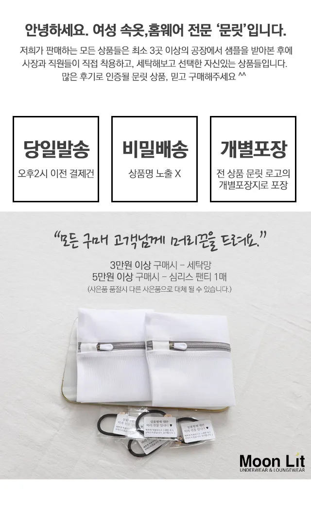[롱,숏 3가지사이즈]문릿 원피스 이너로 잠옷으로 하나씩 꼭 필요한 기본 실크슬립 상세 이미지 1
