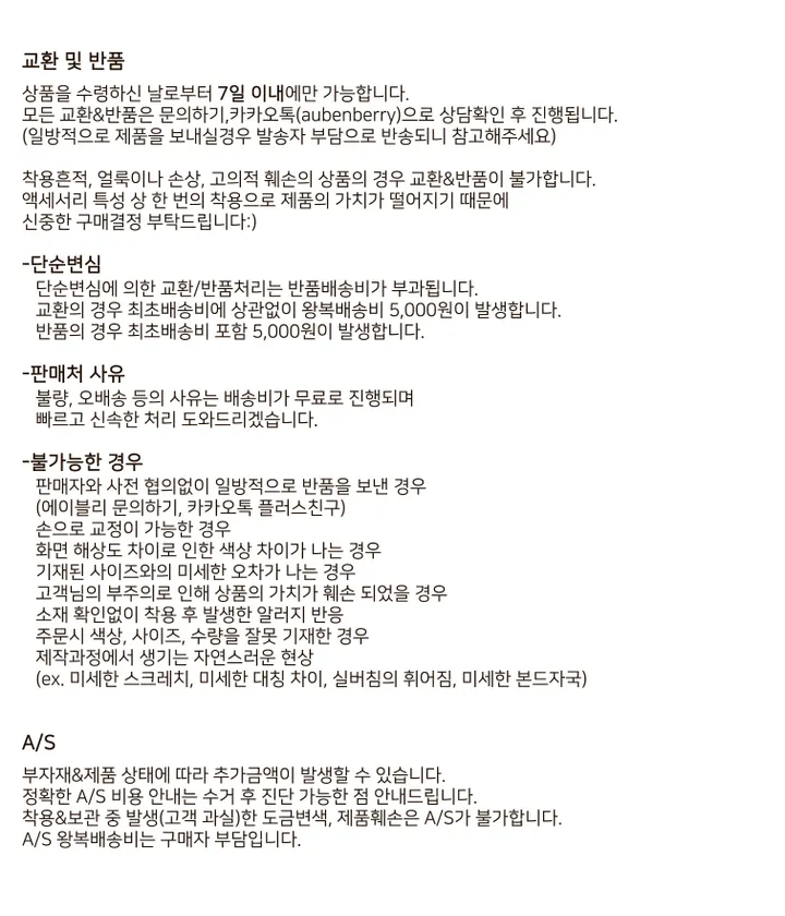 [4ps/써지컬]오렌지 하트 십자가 큐빅 써지컬 피어싱 세트 (4ps) 상세 이미지 12