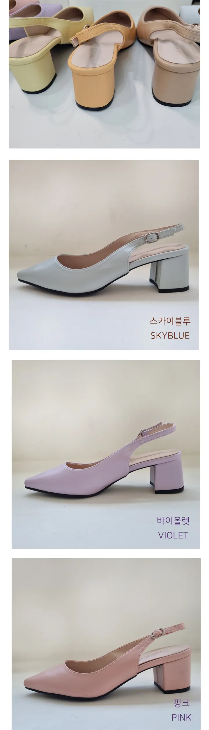 [당일발송] 설레임 가득 담은 스틸레토 슬링백 슈즈 5cm G 상세 이미지 4