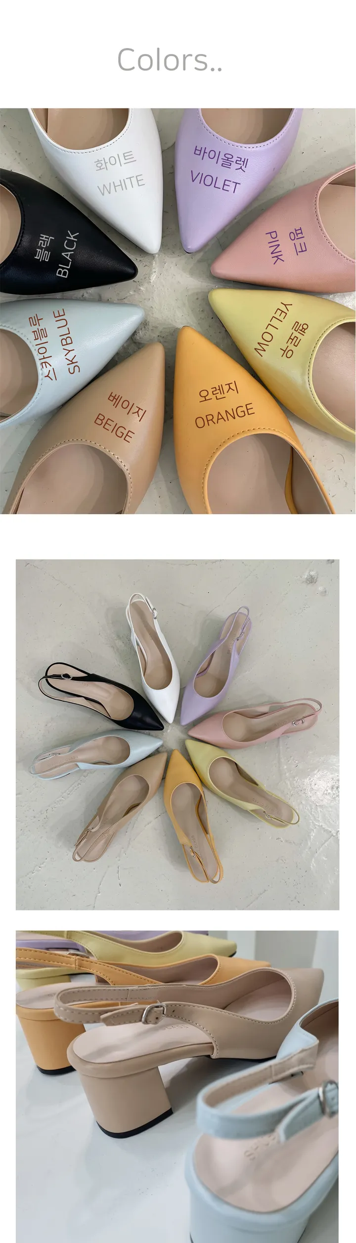 [당일발송] 설레임 가득 담은 스틸레토 슬링백 슈즈 5cm G 상세 이미지 3