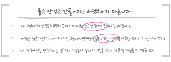 [당일출고/비대면피팅] 심플 라운드 뿔테 안경 블루라이트 차단 A-7 상세 이미지 8