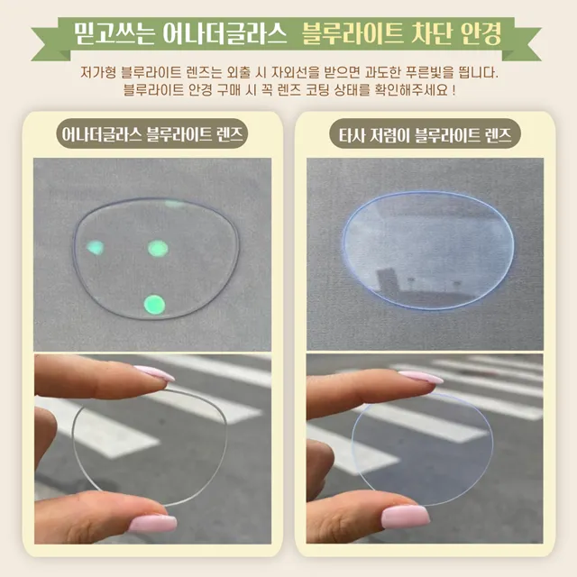 [당일출고/비대면피팅] 심플 라운드 뿔테 안경 블루라이트 차단 A-7 상세 이미지 21