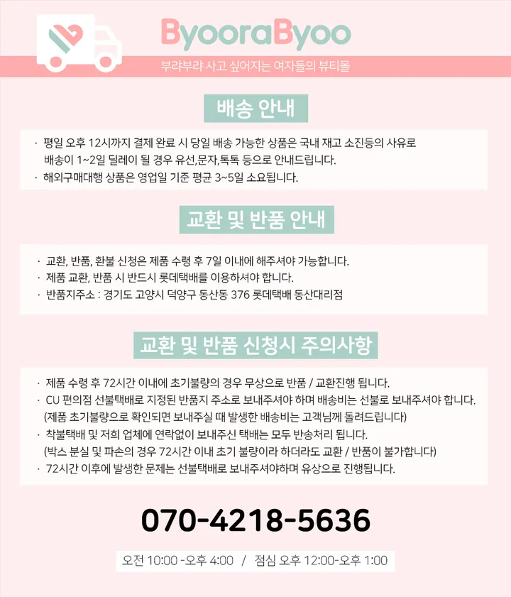 개별포장 비말차단 일회용마스크 미유비컬러풀마스크 70매 상세 이미지 23