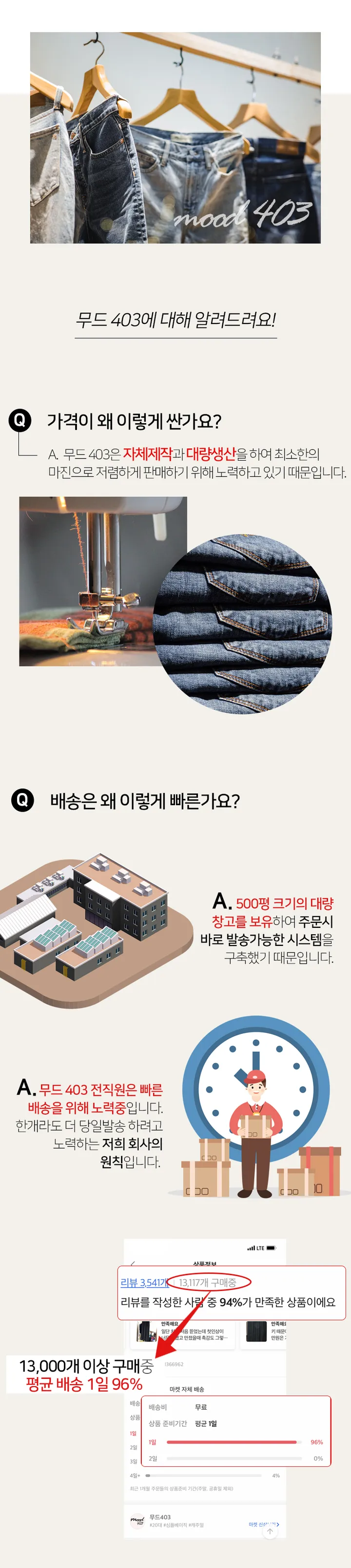[당일] ~2XL 스판대박! 스판 융털 기모 옆 두줄 레깅스 팬츠 빅사이즈도 OK! 상세 이미지 2