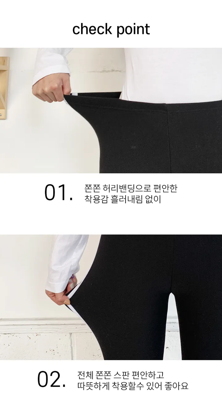 [당일] ~2XL 스판대박! 스판 융털 기모 옆 두줄 레깅스 팬츠 빅사이즈도 OK! 상세 이미지 7
