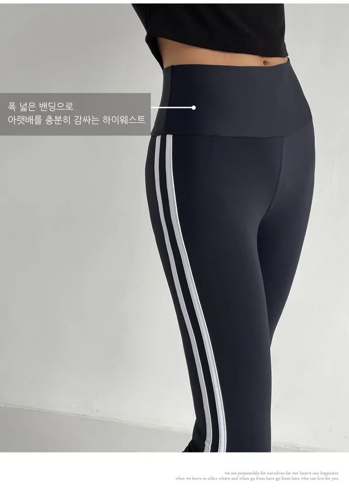 투라인 하이웨스트 고탄력 9부 레깅스 이선레깅스 데일리레깅스 상세 이미지 3