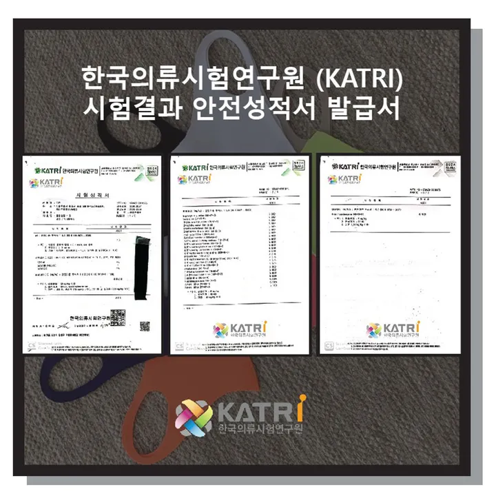 (5장 무배) 빨아쓰는 애착 마스크 메쉬 효성 에어로실버 원단 얇은 마스크 상세 이미지 5