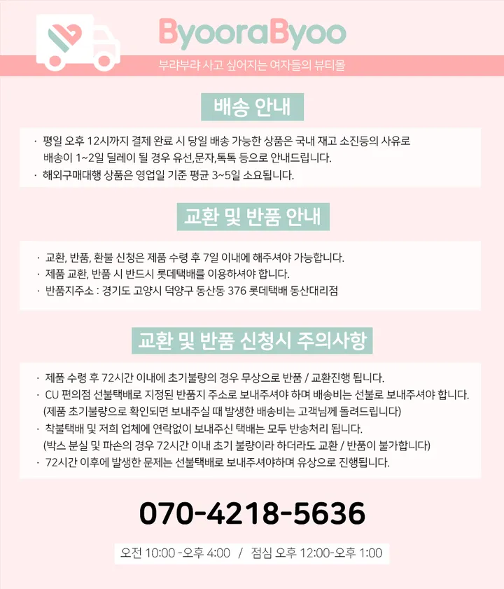 국산 세이브미 일회용마스크 50매 7color 상세 이미지 13