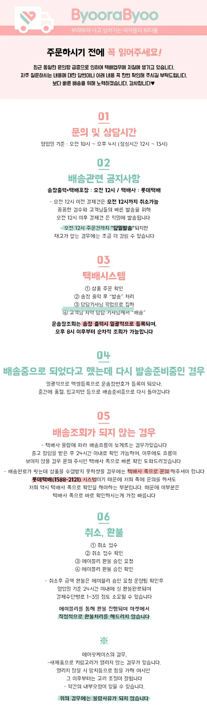 국산 세이브미 일회용마스크 50매 7color 상세 이미지 12