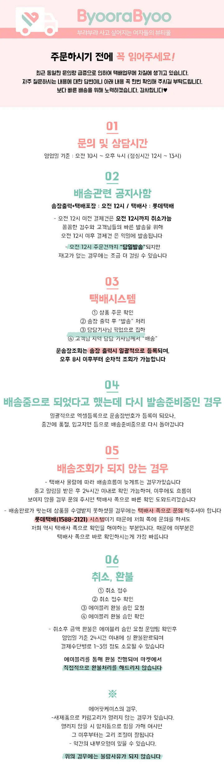 [소형마스크] 화이트 일회용마스크 소형 10매/20매/30매/50매 상세 이미지 6