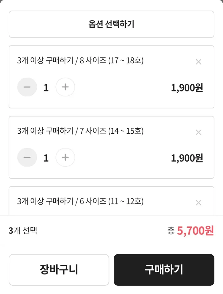 [당일출고] ﻿써지컬 스틸 실반지 평반지 1mm 레이어드 반지 (3개 이상 구매시) 상세 이미지 1