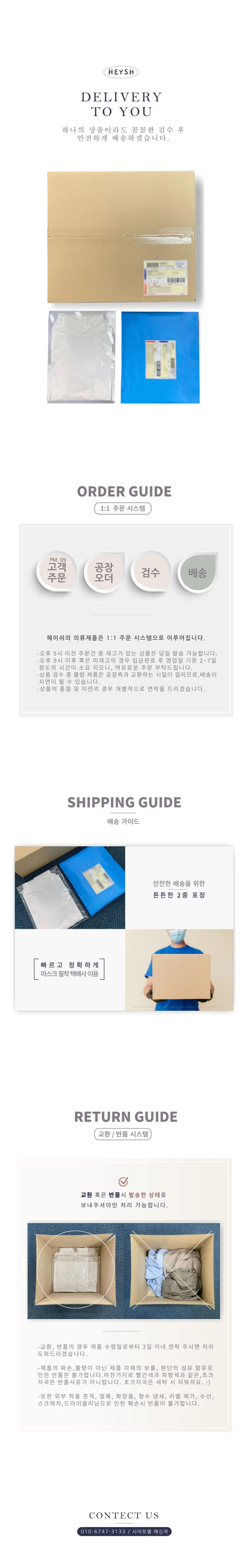 (5장 무배) 빨아쓰는 애착 마스크 메쉬 효성 에어로실버 원단 얇은 마스크 상세 이미지 13
