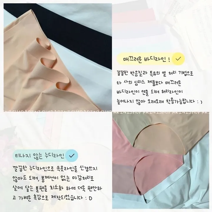 6천장돌파 [2~4XL/빅사이즈] 하이웨스트 심리스팬티 노라인 무봉제 햄팬티 빅사이즈팬티 빅사이즈심리스팬티 여성팬티 3color 상세 이미지 7