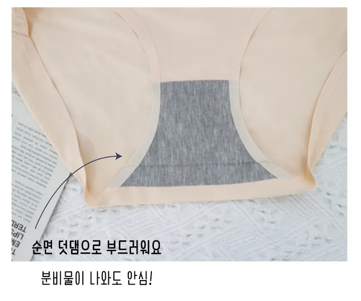 6천장돌파 [2~4XL/빅사이즈] 하이웨스트 심리스팬티 노라인 무봉제 햄팬티 빅사이즈팬티 빅사이즈심리스팬티 여성팬티 3color 상세 이미지 9