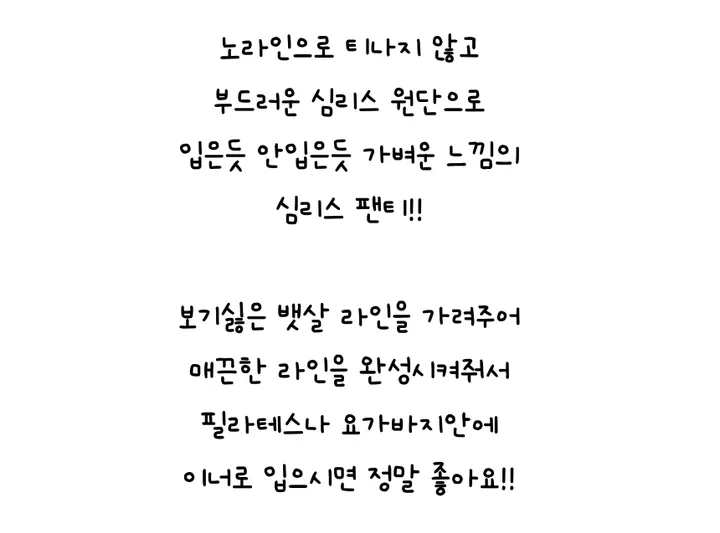6천장돌파 [2~4XL/빅사이즈] 하이웨스트 심리스팬티 노라인 무봉제 햄팬티 빅사이즈팬티 빅사이즈심리스팬티 여성팬티 3color 상세 이미지 11
