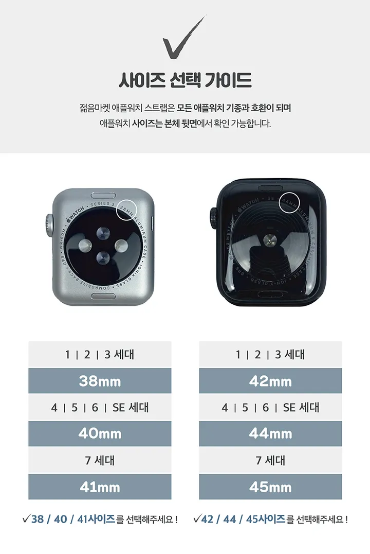 JIVA 애플워치 스트랩 슬림 쥬빌레 애플워치스트랩 3/4/5/6/7/SE 세대 스트랩 버클형 밴드 메탈 메쉬 시계줄 가죽 상세 이미지 4