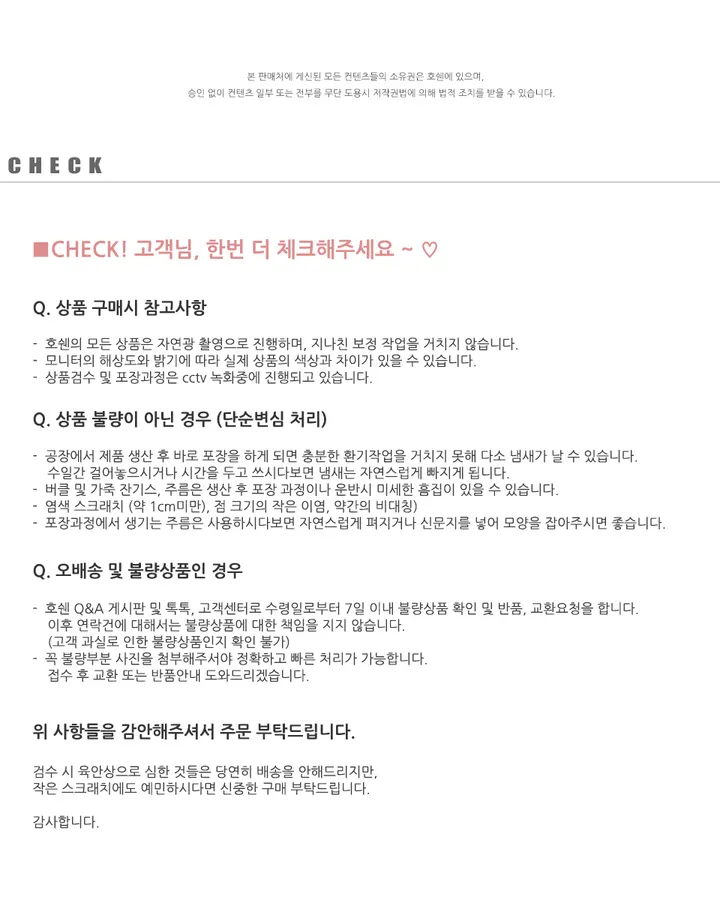 코듀로이 브릿 포켓 빅 크로스 에코백 (6color) 상세 이미지 49