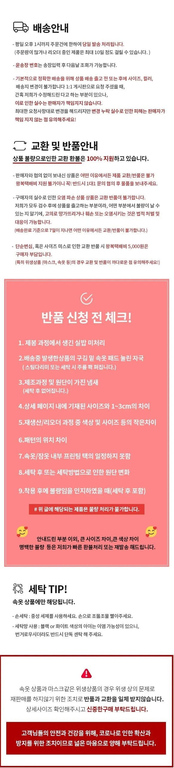 [개별포장/위생] 매일매일 기분전환! 블랙 컬러마스크 100매 벌크SET 초특가 진행 성인 대형 마스크 멜트블로운 일회용 마스크 상세 이미지 9