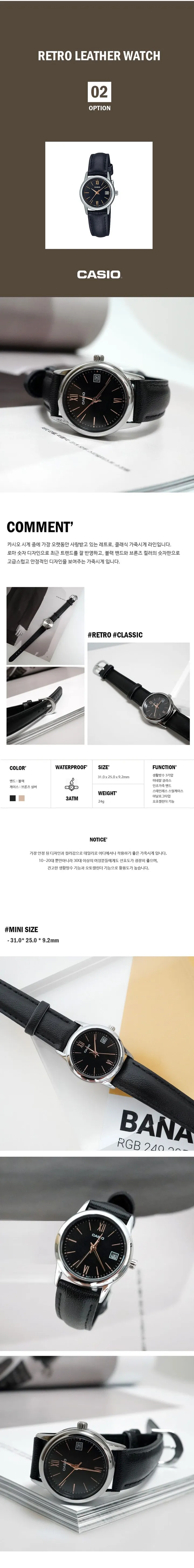 카시오 금장 빈티지 브라운 여성 가죽시계 2종 상세 이미지 3