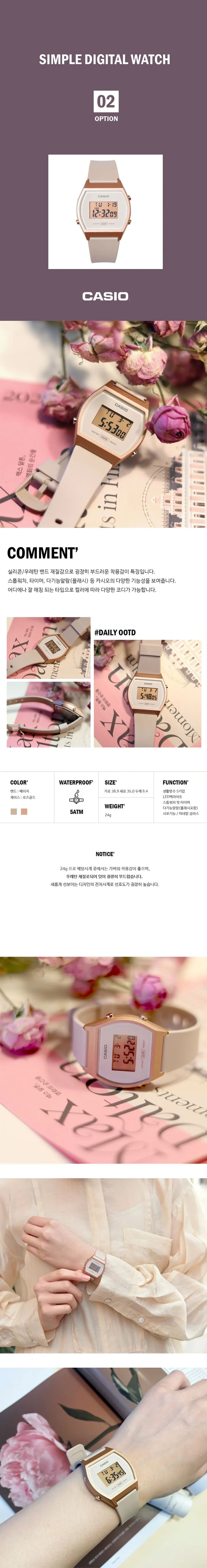 카시오 전자 데일리 학생 여자 손목시계 3종 상세 이미지 3