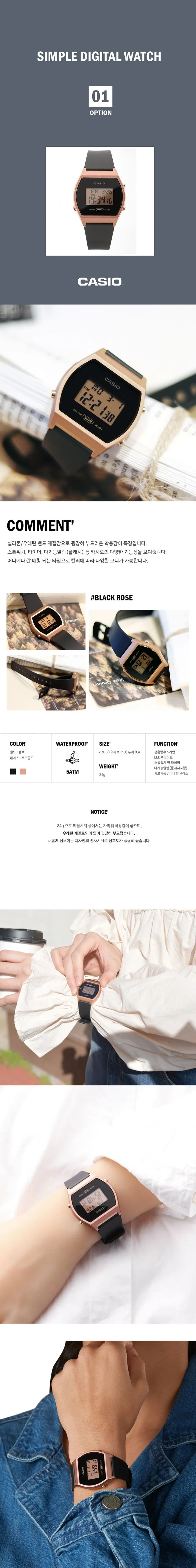 카시오 전자 데일리 학생 여자 손목시계 3종 상세 이미지 2