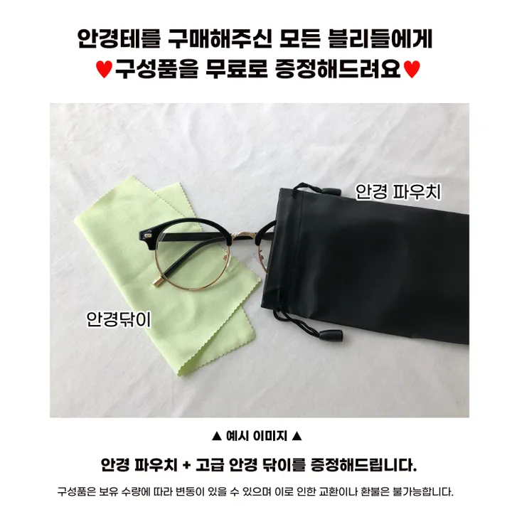 [여신핏] 데일리 안경 동그란 뿔테 캠퍼스 오피스룩 안경테3color 상세 이미지 10