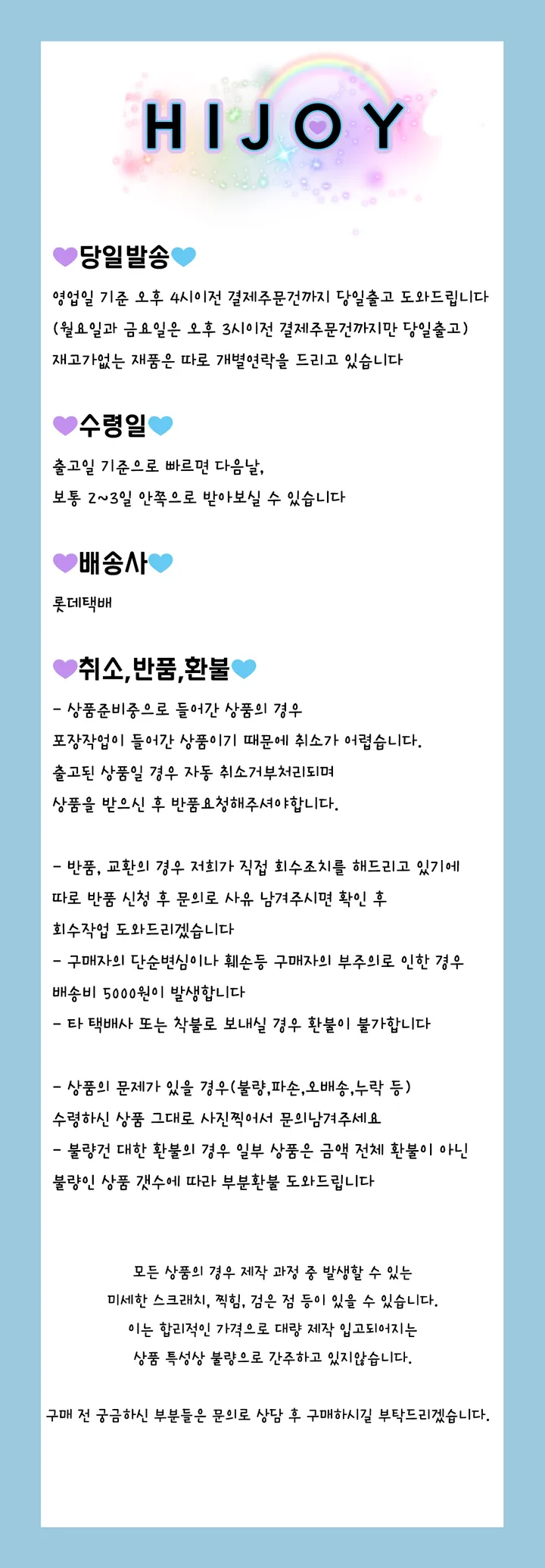 [당일출고/하이틴/유니크] 길쭉선글라스 (1+1할인적용)   (핑크,얼룩,검정,화이트,스트릿,데일리룩,패피,빈티지,우정템,커플템,가족사진,힙한안경,비키니,래쉬가드,수영복코디템) 상세 이미지 11