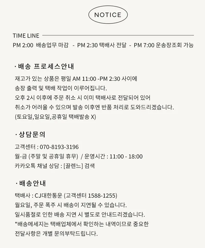 (브랜드퀄리티) 모던 라운드 가죽 손목시계 상세 이미지 43
