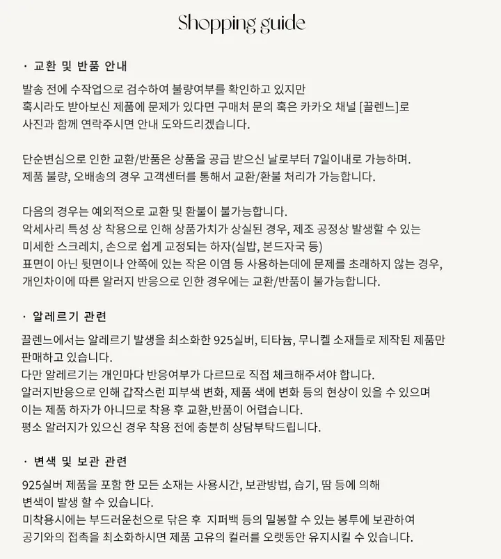(브랜드퀄리티) 모던 라운드 가죽 손목시계 상세 이미지 44