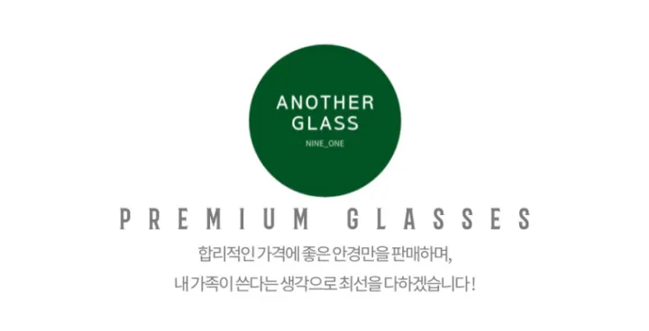 [블루라이트버전/안경사피팅] 가벼운 뿔테 패션 안경 남녀공용 투명 안경테 블루라이트 차단 A-13 상세 이미지 3