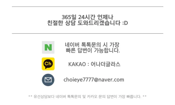 [블루라이트버전/안경사피팅] 가벼운 뿔테 패션 안경 남녀공용 투명 안경테 블루라이트 차단 A-13 상세 이미지 4