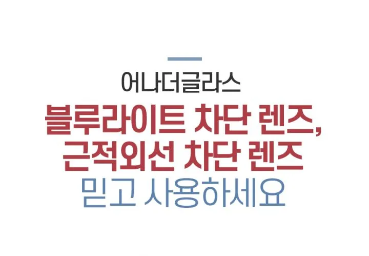[블루라이트버전/안경사피팅] 가벼운 뿔테 패션 안경 남녀공용 투명 안경테 블루라이트 차단 A-13 상세 이미지 30