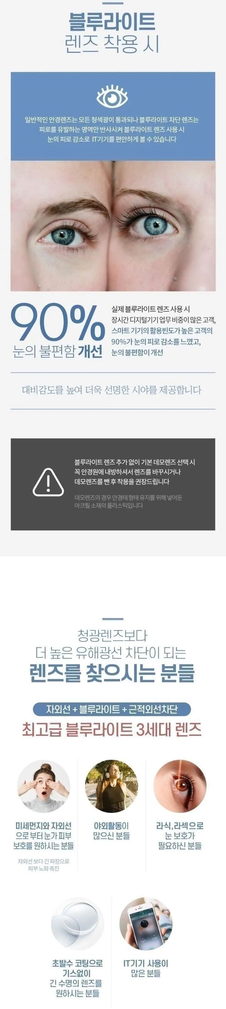 [블루라이트버전/안경사피팅] 가벼운 뿔테 패션 안경 남녀공용 투명 안경테 블루라이트 차단 A-13 상세 이미지 34