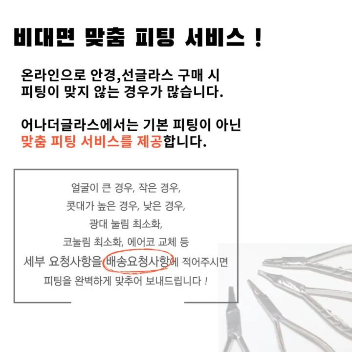 [블루라이트버전/안경사피팅] 가벼운 뿔테 패션 안경 남녀공용 투명 안경테 블루라이트 차단 A-13 상세 이미지 5