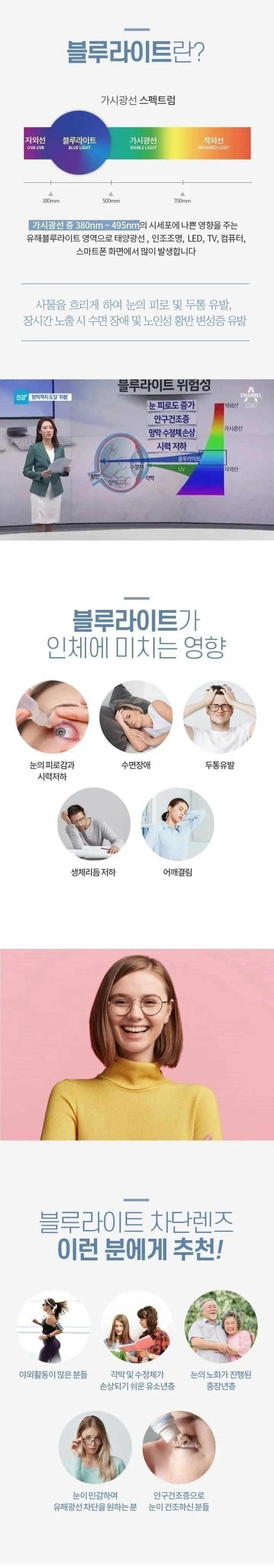 [블루라이트버전/안경사피팅] 가벼운 뿔테 패션 안경 남녀공용 투명 안경테 블루라이트 차단 A-13 상세 이미지 33
