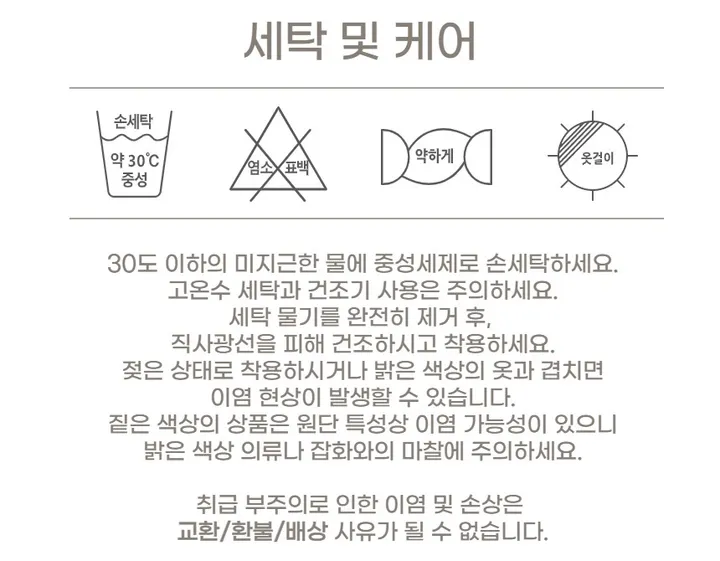 [초특가! 고품질] 무발/유발 기모레깅스 슬림 기모스타킹 상세 이미지 16