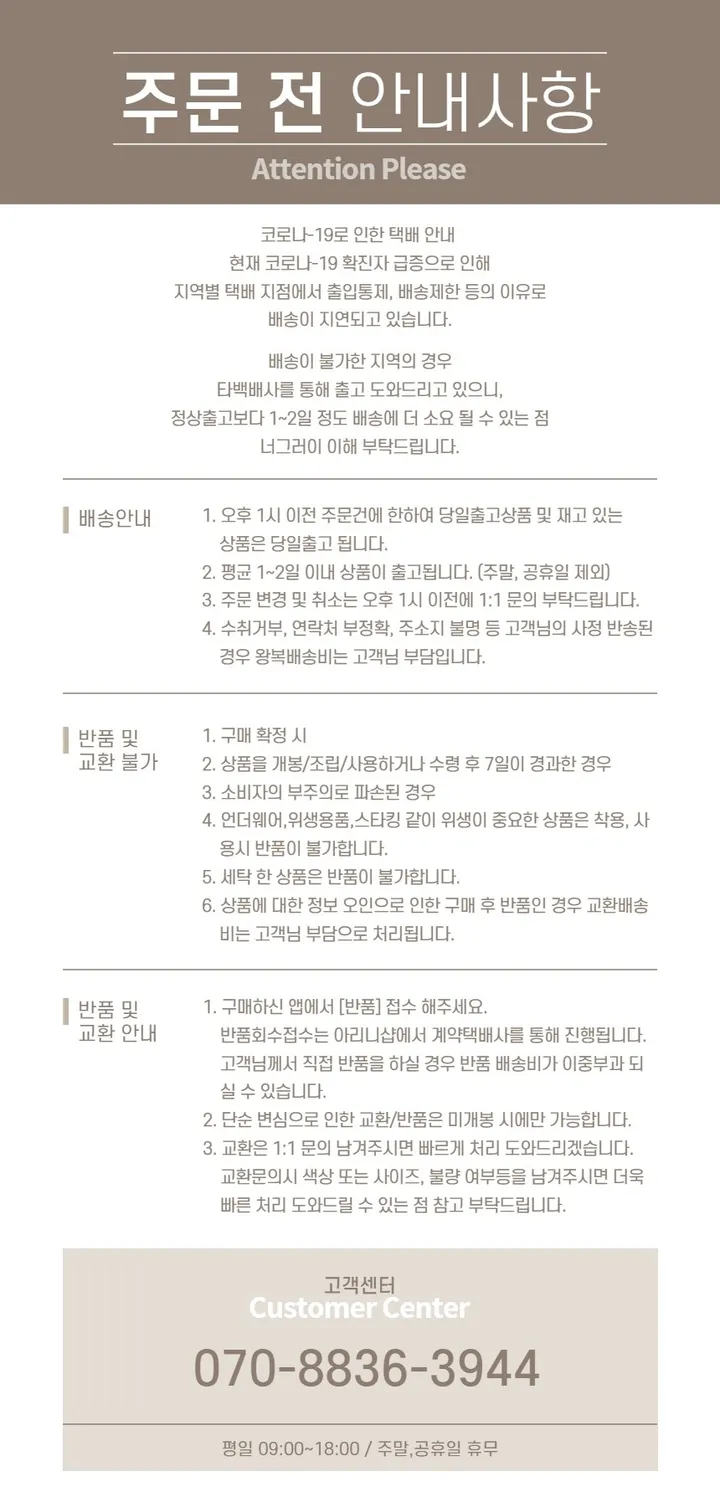 [초특가! 고품질] 무발/유발 기모레깅스 슬림 기모스타킹 상세 이미지 17