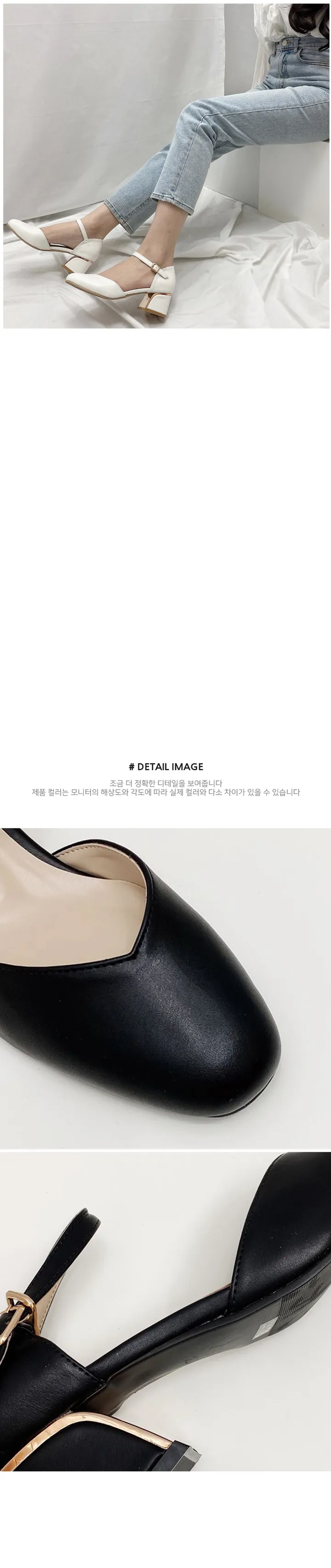 [NB] 라헬 3컬러 골드라인 메리제인 플랫 구두 5cm 상세 이미지 6