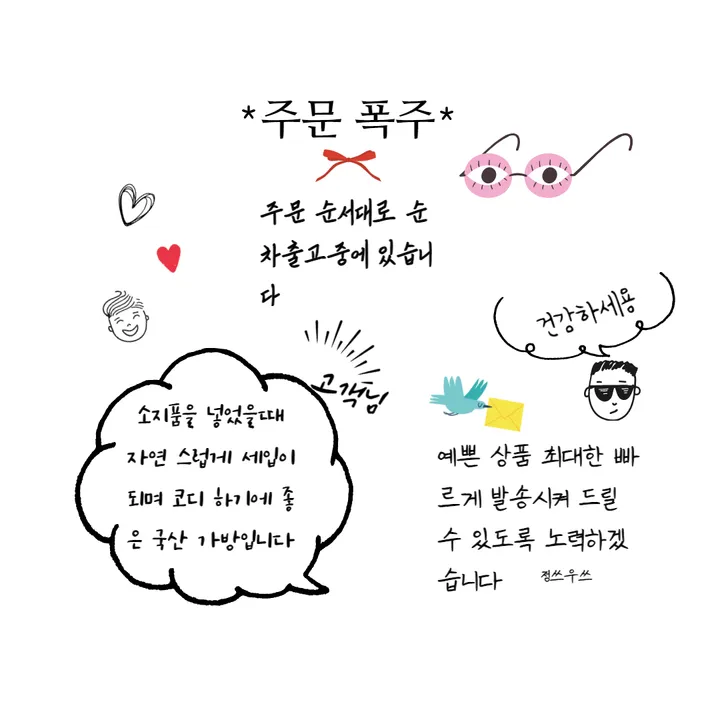 [국산 특가] DELLA 에코백 천가방 쇼퍼백 텀블리백 캔버스백 학생 학원 캔버스 메신저백 5컬러 크로스백 상세 이미지 3